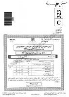 فراگیر پیام نور کارشناسی جزوات سوالات تربیت بدنی علوم ورزشی کارشناسی فراگیر پیام نور 1391